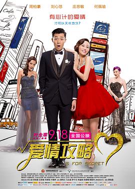 婚姻复合宴会